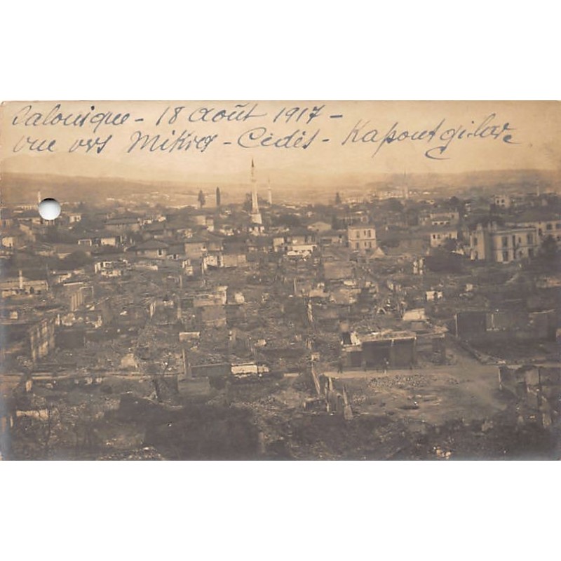 Rare collectable postcards of Greece. Vintage Postcards of Greece