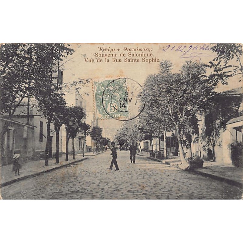 Rare collectable postcards of Greece. Vintage Postcards of Greece