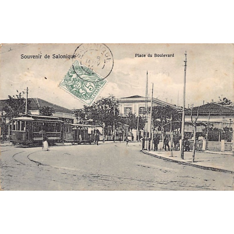 Rare collectable postcards of Greece. Vintage Postcards of Greece