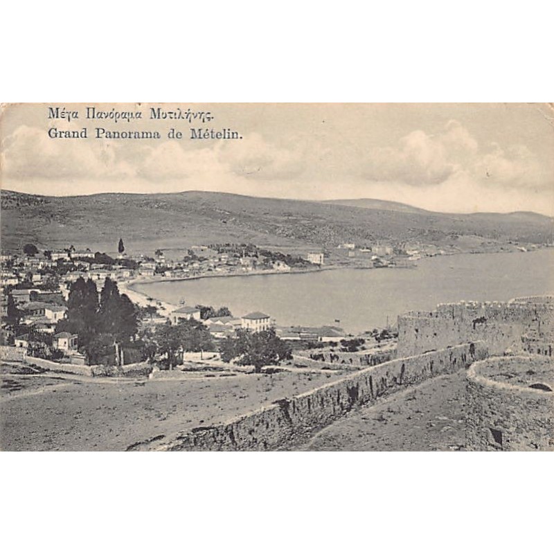 Rare collectable postcards of Greece. Vintage Postcards of Greece
