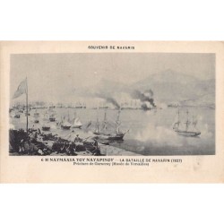 Rare collectable postcards of Greece. Vintage Postcards of Greece