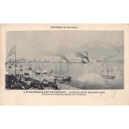 Rare collectable postcards of Greece. Vintage Postcards of Greece