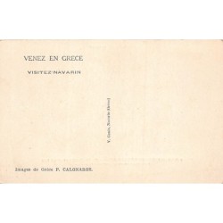 Rare collectable postcards of Greece. Vintage Postcards of Greece