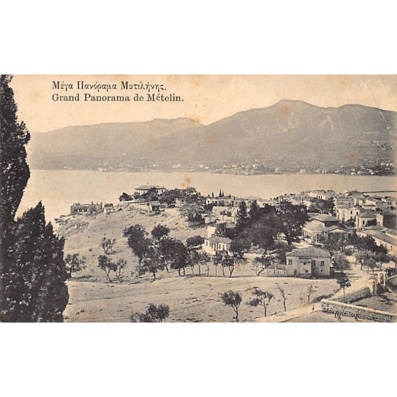Rare collectable postcards of Greece. Vintage Postcards of Greece