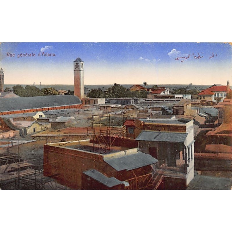 Rare collectable postcards of TURKEY. Vintage Postcards of TURKEY