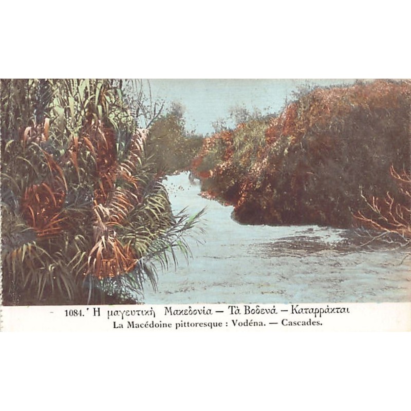 Rare collectable postcards of Greece. Vintage Postcards of Greece