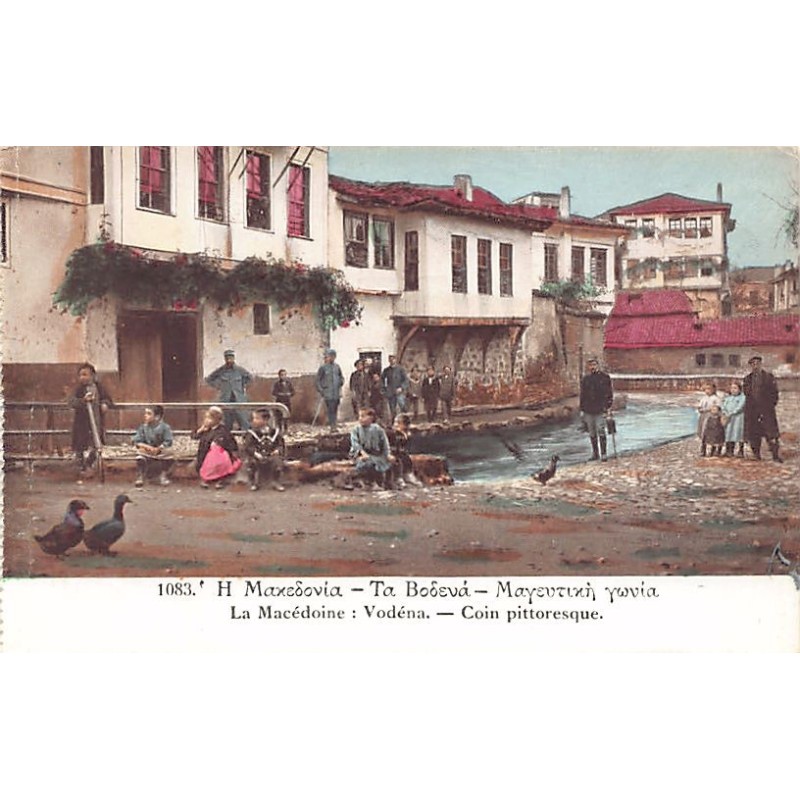 Rare collectable postcards of Greece. Vintage Postcards of Greece