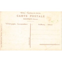 Rare collectable postcards of Greece. Vintage Postcards of Greece
