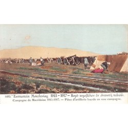 Rare collectable postcards of Greece. Vintage Postcards of Greece