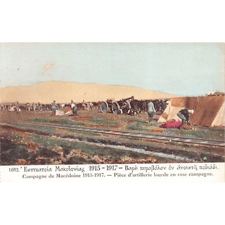 Rare collectable postcards of Greece. Vintage Postcards of Greece