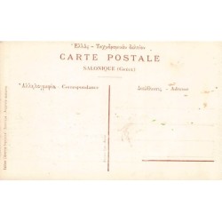 Rare collectable postcards of Greece. Vintage Postcards of Greece