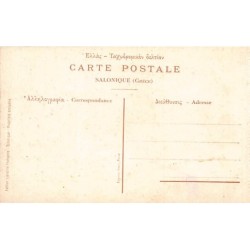 Rare collectable postcards of Greece. Vintage Postcards of Greece