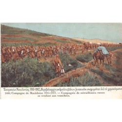 Rare collectable postcards of Greece. Vintage Postcards of Greece