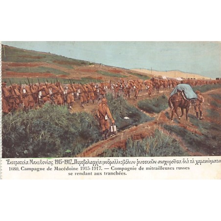 Rare collectable postcards of Greece. Vintage Postcards of Greece