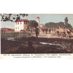 Rare collectable postcards of Greece. Vintage Postcards of Greece