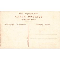 Rare collectable postcards of Greece. Vintage Postcards of Greece