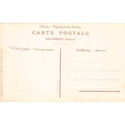 Rare collectable postcards of Greece. Vintage Postcards of Greece