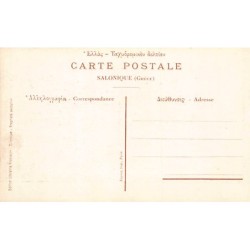 Rare collectable postcards of Greece. Vintage Postcards of Greece