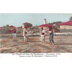 Rare collectable postcards of Greece. Vintage Postcards of Greece