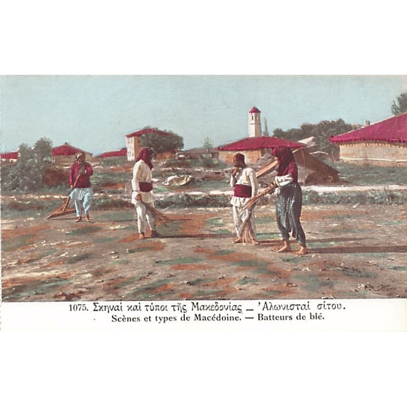 Rare collectable postcards of Greece. Vintage Postcards of Greece