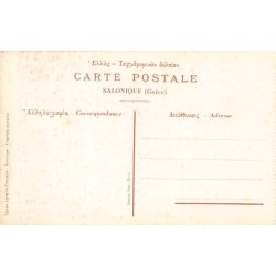 Rare collectable postcards of Greece. Vintage Postcards of Greece