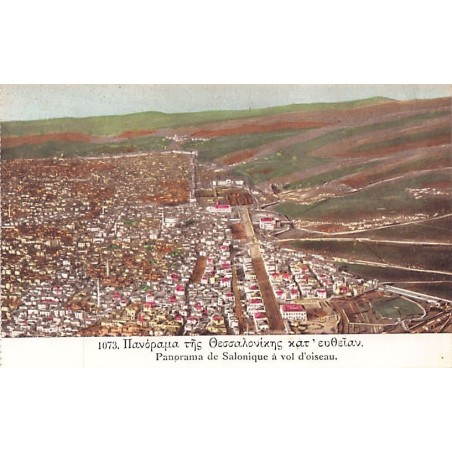 Rare collectable postcards of Greece. Vintage Postcards of Greece