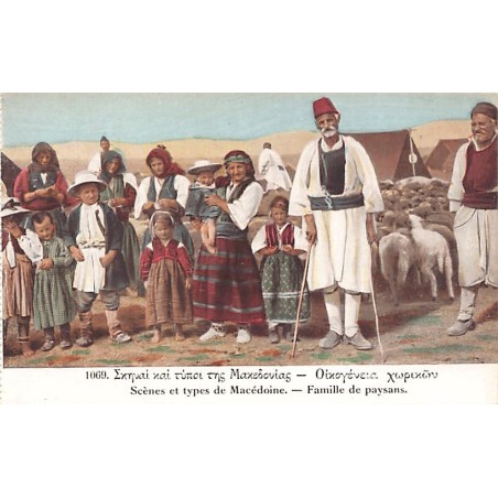 Rare collectable postcards of Greece. Vintage Postcards of Greece