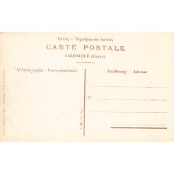 Rare collectable postcards of Greece. Vintage Postcards of Greece