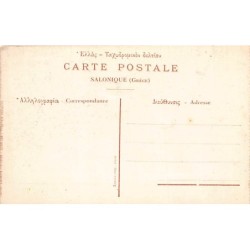 Rare collectable postcards of Greece. Vintage Postcards of Greece
