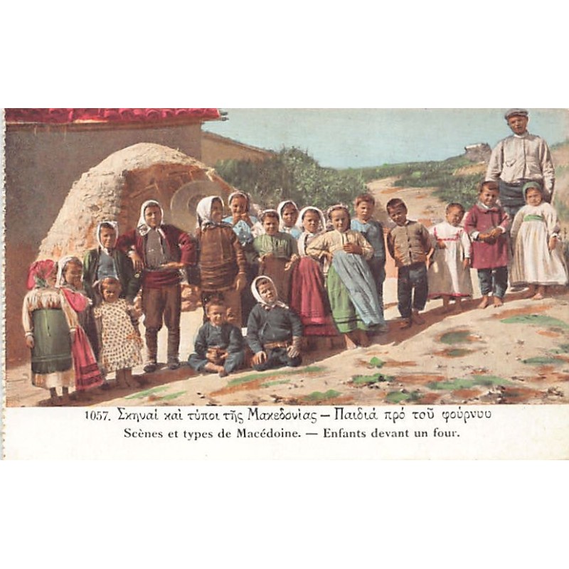 Rare collectable postcards of Greece. Vintage Postcards of Greece