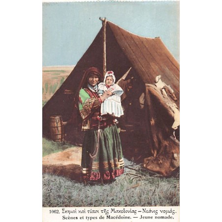 Rare collectable postcards of Greece. Vintage Postcards of Greece