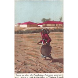 Rare collectable postcards of Greece. Vintage Postcards of Greece