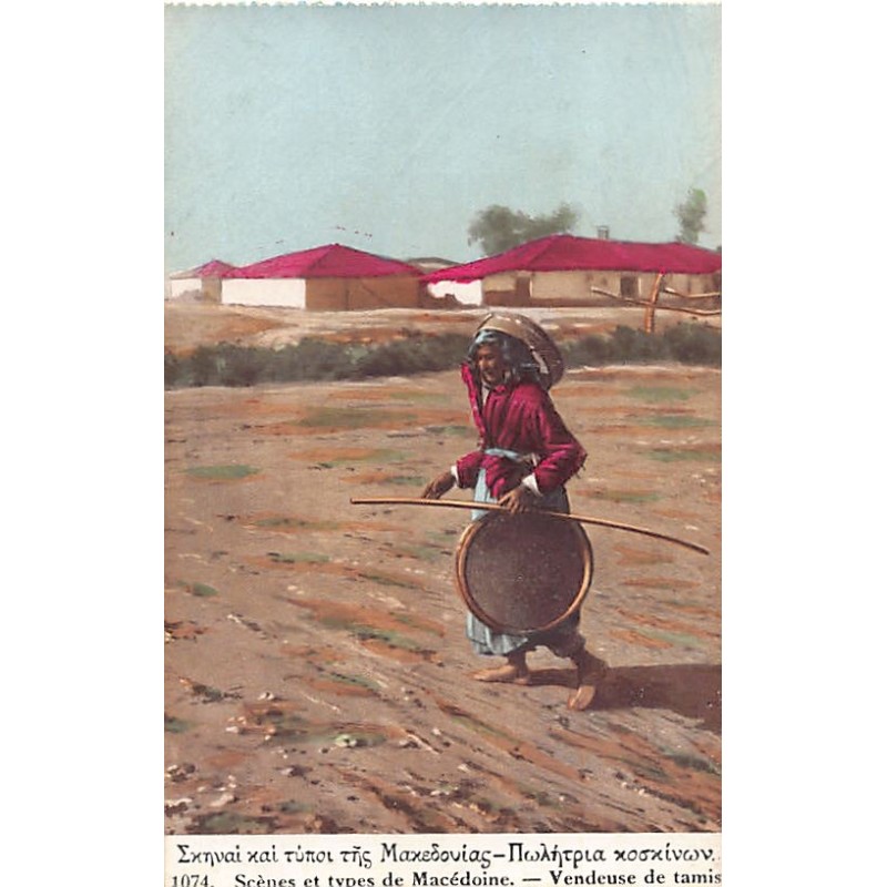 Rare collectable postcards of Greece. Vintage Postcards of Greece