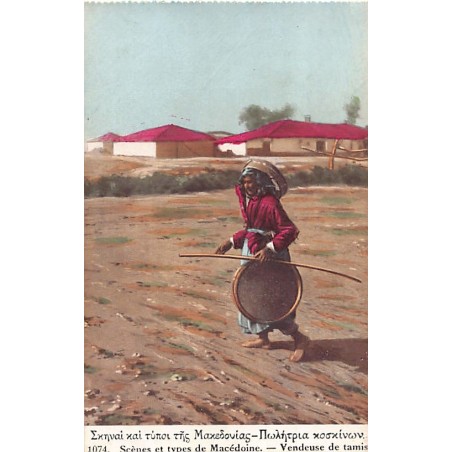 Rare collectable postcards of Greece. Vintage Postcards of Greece