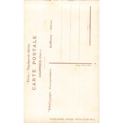 Rare collectable postcards of Greece. Vintage Postcards of Greece