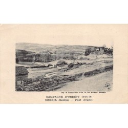 Rare collectable postcards of Greece. Vintage Postcards of Greece