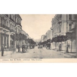 Rare collectable postcards of Greece. Vintage Postcards of Greece