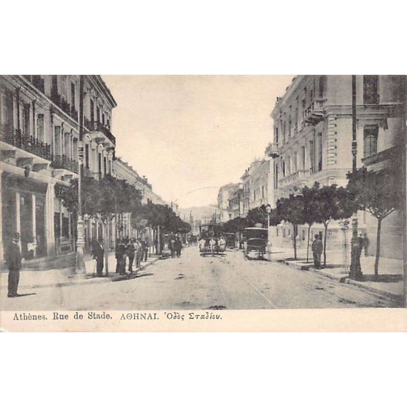 Rare collectable postcards of Greece. Vintage Postcards of Greece
