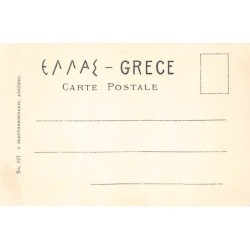 Rare collectable postcards of Greece. Vintage Postcards of Greece