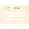 Rare collectable postcards of Greece. Vintage Postcards of Greece