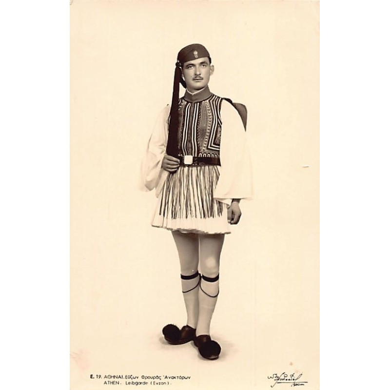 Rare collectable postcards of Greece. Vintage Postcards of Greece