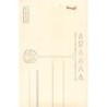 Rare collectable postcards of Greece. Vintage Postcards of Greece