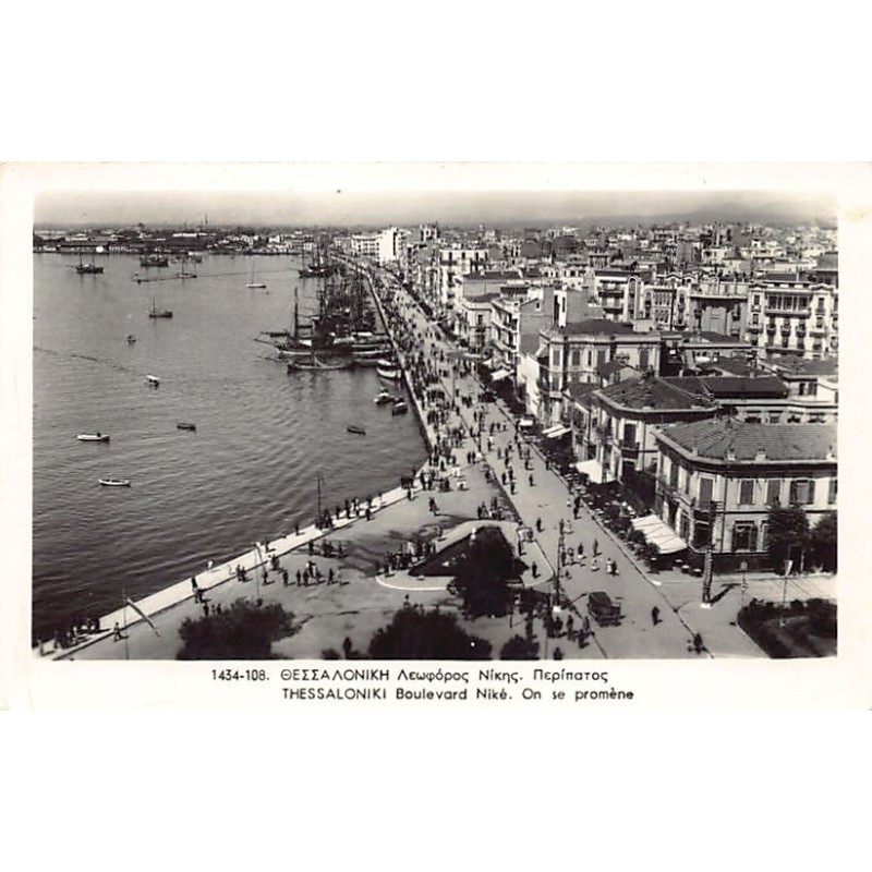 Rare collectable postcards of Greece. Vintage Postcards of Greece