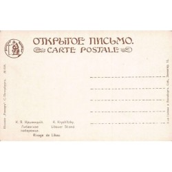 Rare collectable postcards of Latvia. Vintage Postcards of Latvia