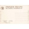 Rare collectable postcards of Latvia. Vintage Postcards of Latvia