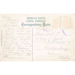 Rare collectable postcards of Montenegro. Vintage Postcards of Montenegro