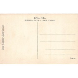 Rare collectable postcards of Montenegro. Vintage Postcards of Montenegro