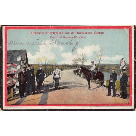 Rare collectable postcards of Poland. Vintage Postcards of Poland