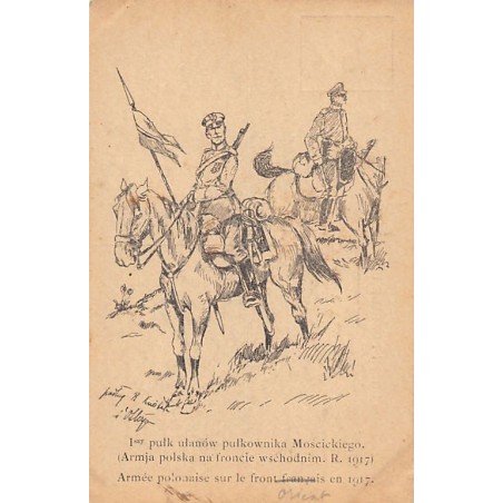 Rare collectable postcards of Poland. Vintage Postcards of Poland