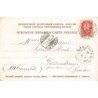 Rare collectable postcards of Poland. Vintage Postcards of Poland